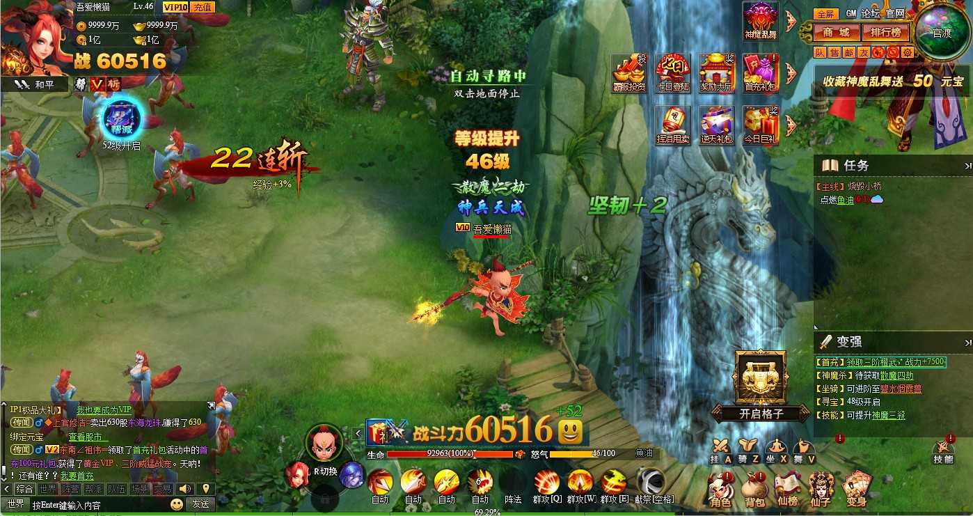【神话三国之神魔乱舞】稀有精品页游Win服务端+货币充值教程+架设教程