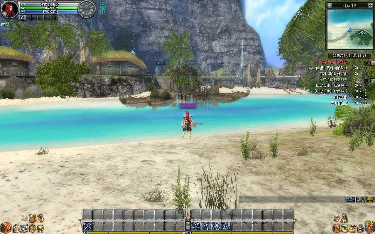 【新版奇迹世界2幻影城八职业】3DMMORPG端游Win服务端+登录器生成器+网页注册+GM工具+GM指令+货币修改教程+PC客户端+架设教程