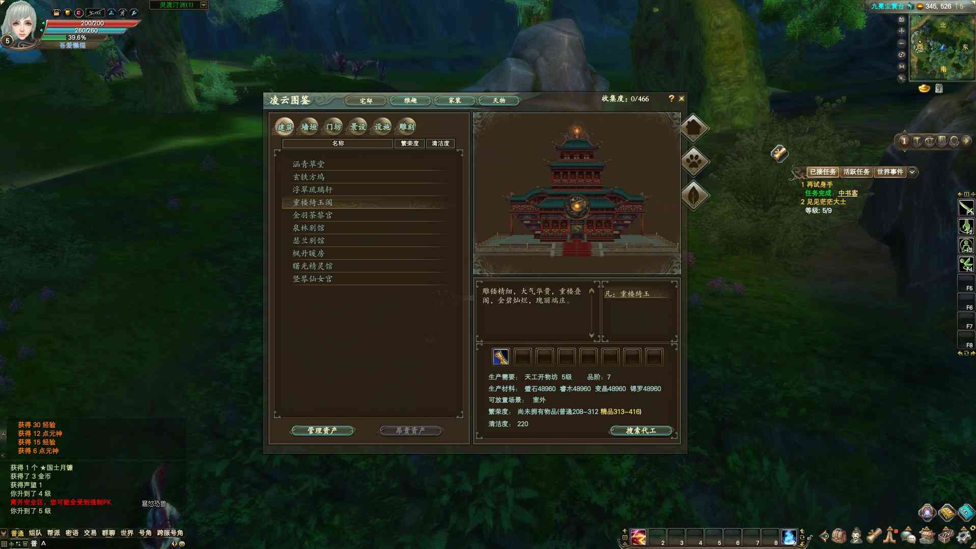 【完美国际155幻海奇谭12职业修改版】3D魔幻RPG端游Linux服务端+网页注册+修改工具+修改文档+GM指令+PC客户端+架设教程