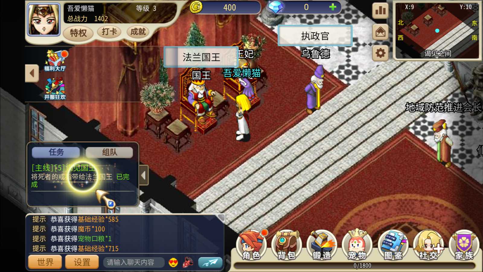 【复古魔力归来H5高爆本地无限制互通版】三网H5游戏Linux服务端+管理后台+GM授权后台+安卓+架设教程