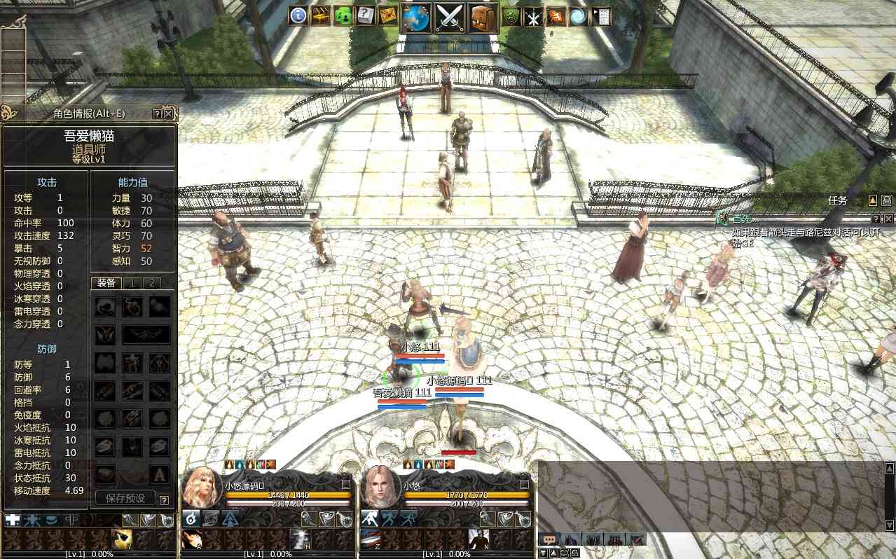 【卓越之剑V28汉化完整版】3DMMORPG端游Win服务端+网页注册+全套修改教程+GM命令+PC客户端+架设教程