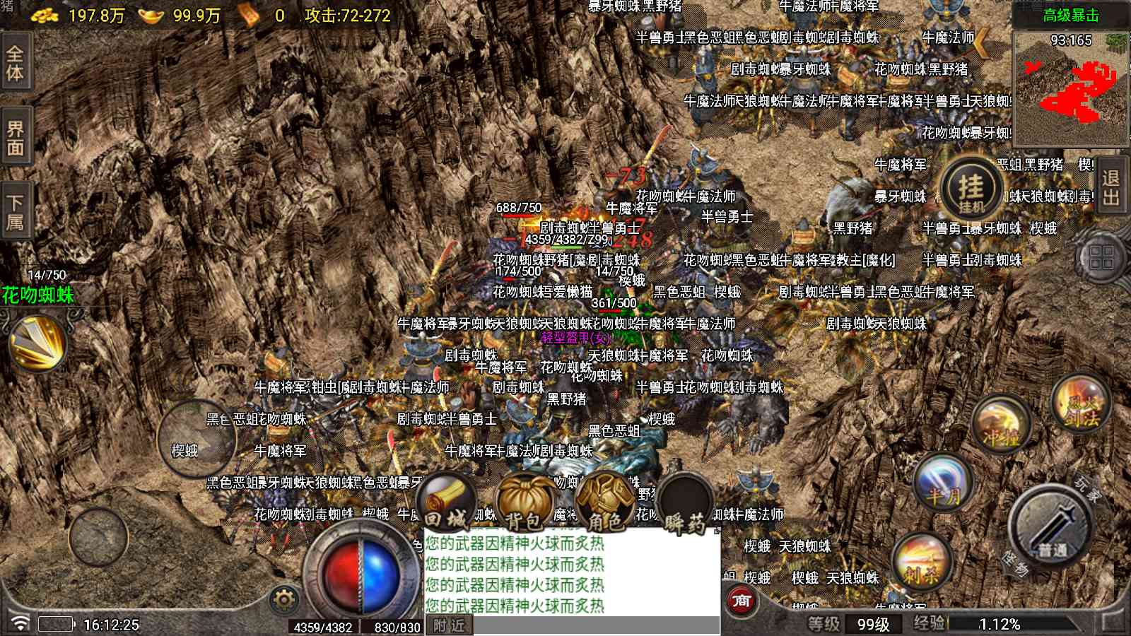 【1.80星耀复古元素版[白猪7]】战神引擎WIN服务端+GM工具+充值后台+双端+架设教程