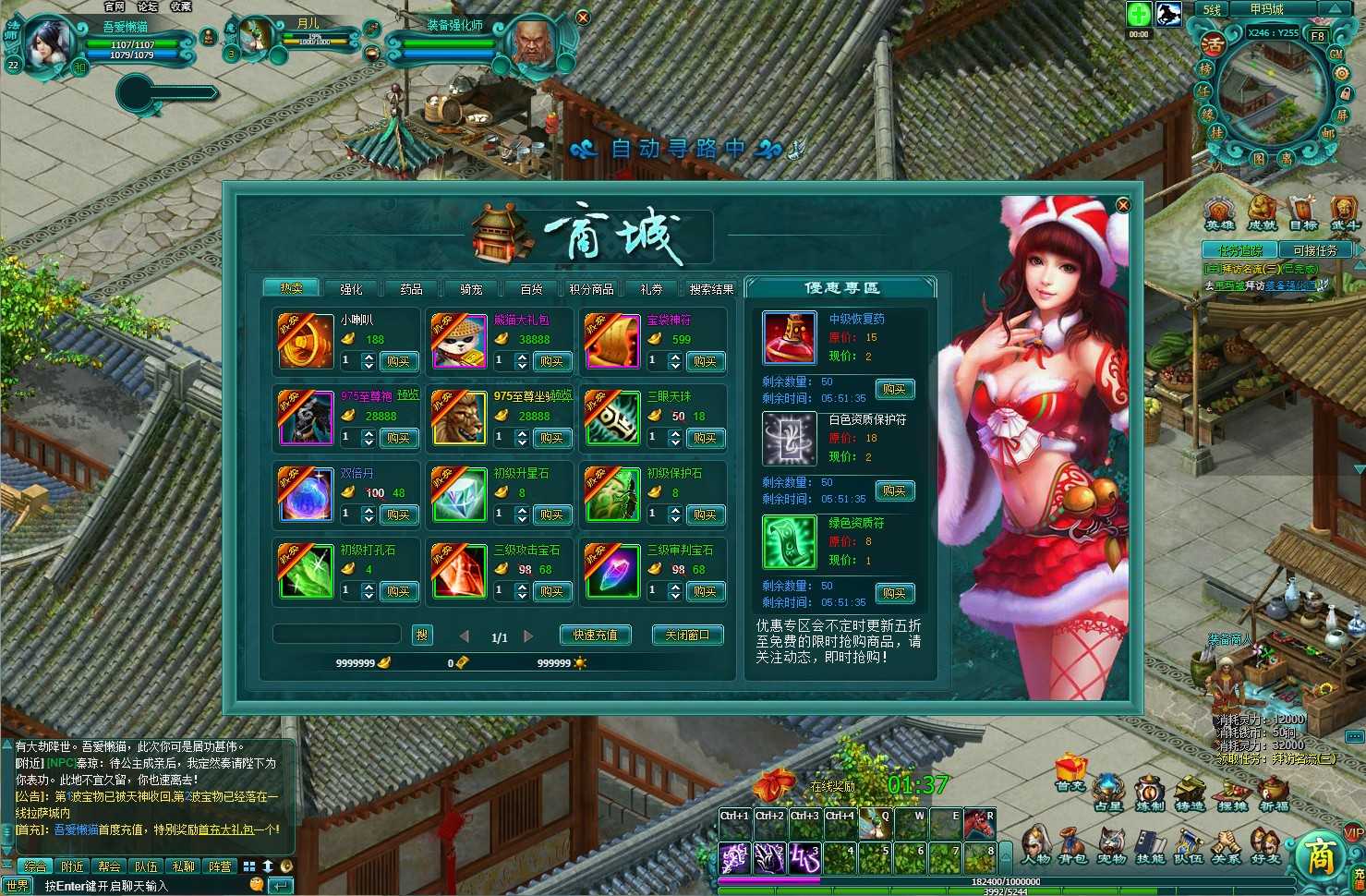 【飘渺雪域商业版】典藏武侠页游Win服务端+充值教程+清档+架设教程