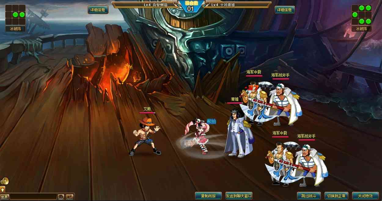【热血海贼王魔改版】稀有回合页游Linux服务端+GM工具+全物品ID+架设教程