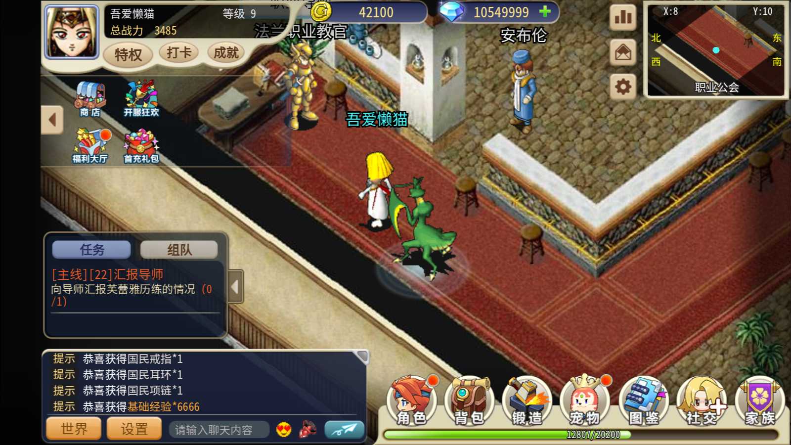 【复古魔力归来H5高爆本地无限制互通版】三网H5游戏Linux服务端+管理后台+GM授权后台+安卓+架设教程