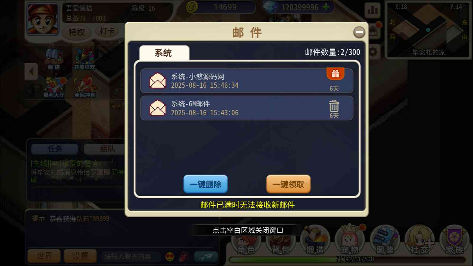 【复古魔力归来H5高爆无限制修复互通版】三网H5游戏Linux服务端+管理后台+GM授权后台+安卓+架设教程