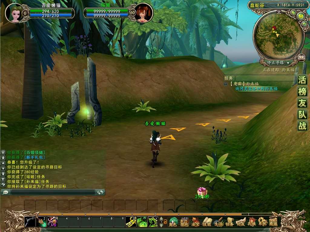 【魔霸OL】3D神话MMORPG端游Win服务端+网页注册+PC客户端+架设教程