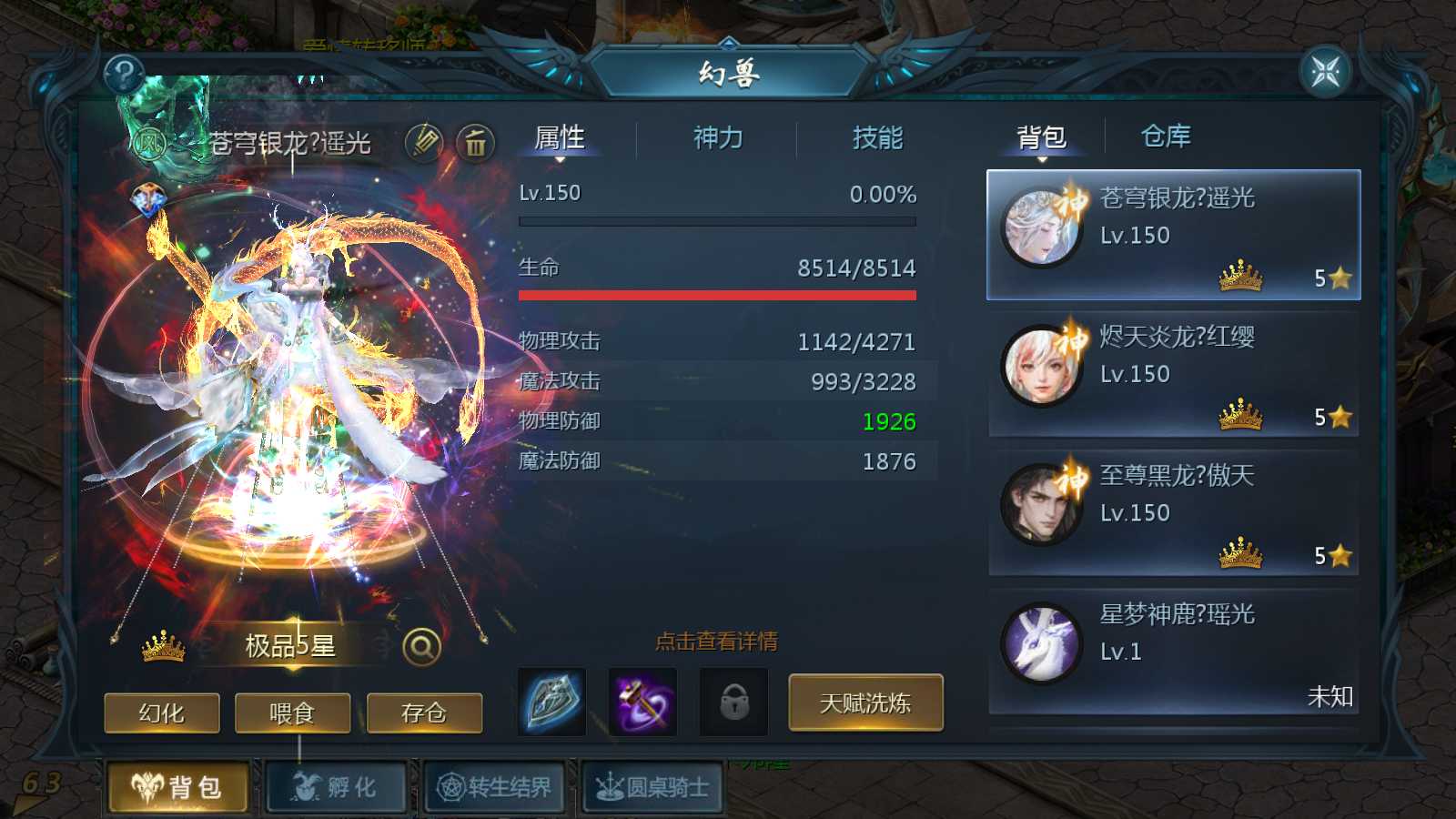 【1655互通久久修仙魔域九职业[神95]】1655魔域互通WIN服务端+GM工具+安卓+架设教程
