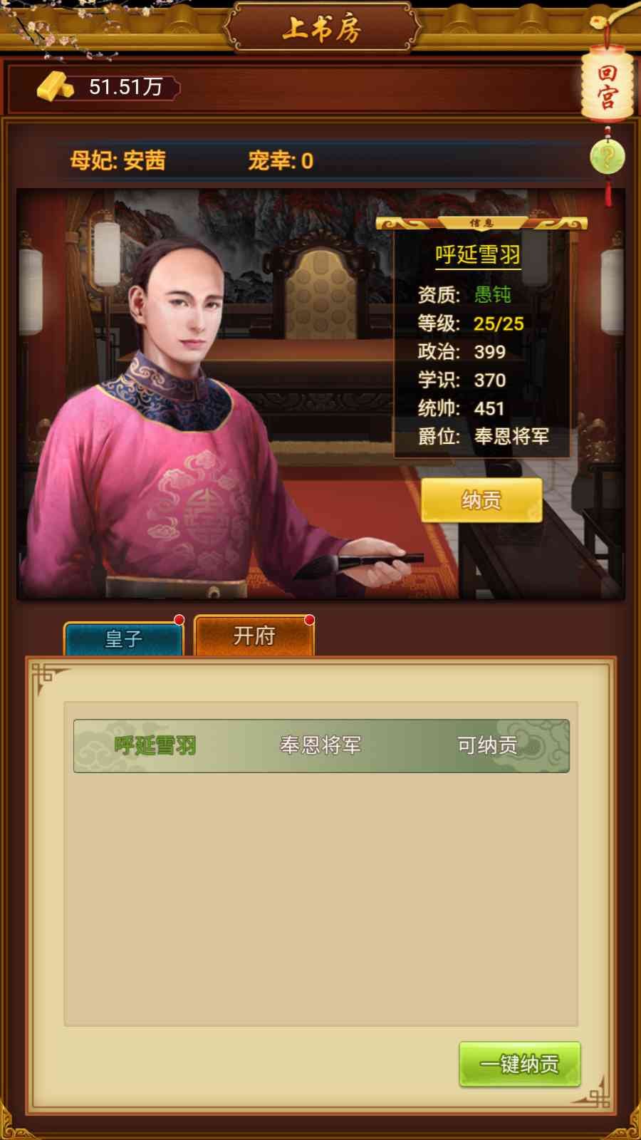 【真龙天子H5内购版】三网H5游戏Win服务端+GM邮件工具+安卓+架设教程
