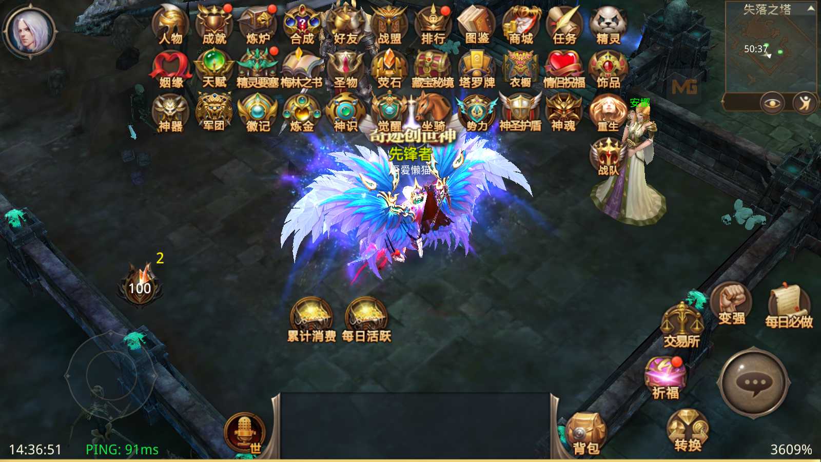 【全民奇迹8.3跨服修复版】3D魔幻手游WIN服务端+清档+加解密工具+GM后台+双端+架设教程
