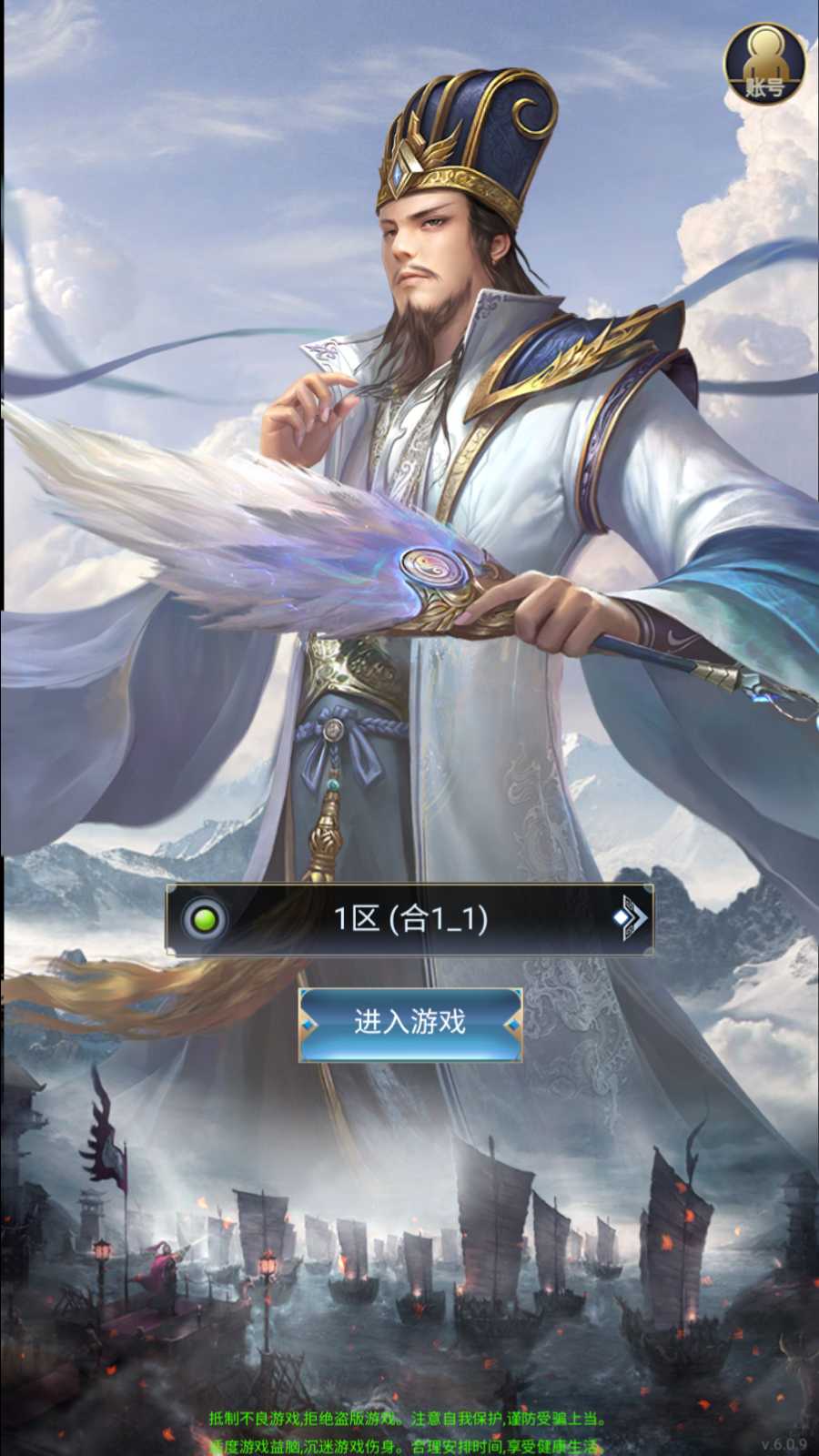 【三国兵临天下合服版】三网H5策略手游Linux服务端+管理后台+CDK授权后台+安卓+架设教程