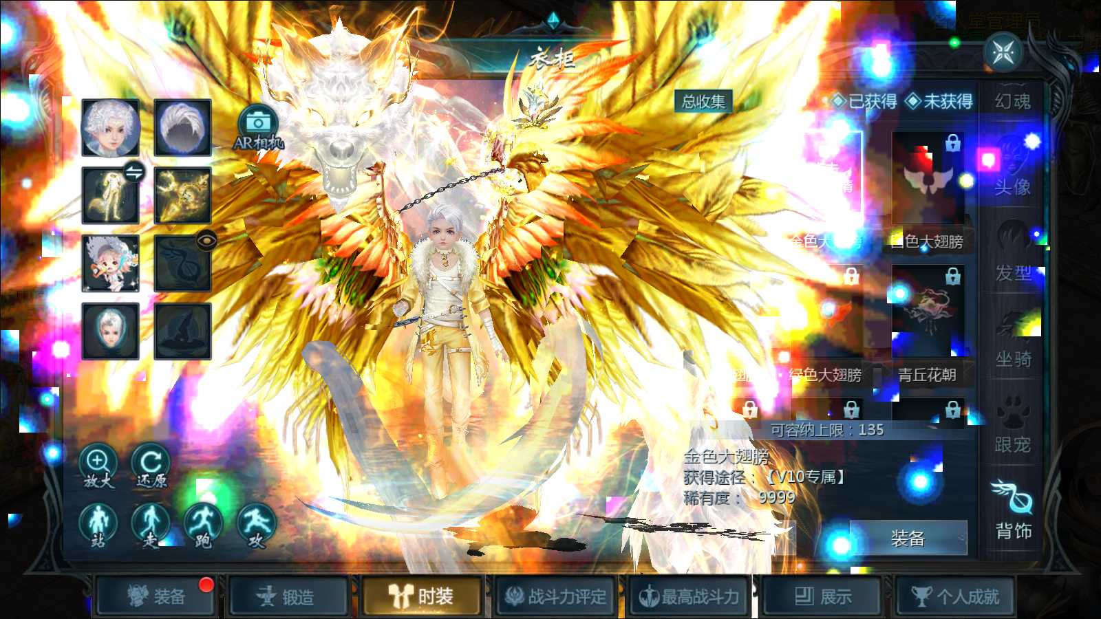 【1655互通久久修仙魔域九职业[神95]】1655魔域互通WIN服务端+GM工具+安卓+架设教程
