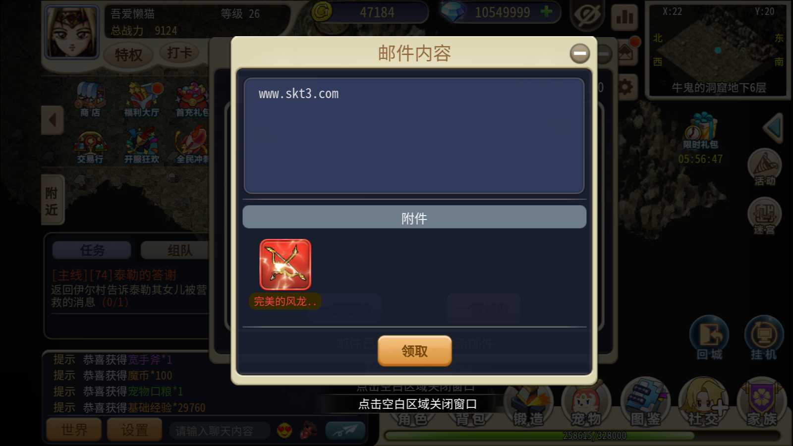 【复古魔力归来H5高爆本地无限制互通版】三网H5游戏Linux服务端+管理后台+GM授权后台+安卓+架设教程