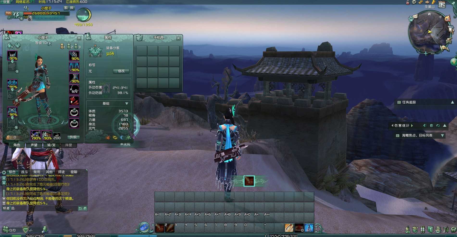 【剑侠情缘网络版叁之绝色情缘V3.1最新修复版】3DMMORPG端游Linux服务端+PC客户端+架设教程