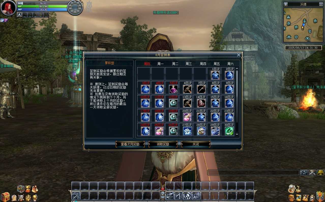 【新版奇迹世界2幻影城八职业】3DMMORPG端游Win服务端+登录器生成器+网页注册+GM工具+GM指令+货币修改教程+PC客户端+架设教程