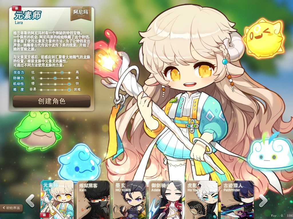 【冒险岛186全民直播修复版】经典怀旧冒险端游Win系服务端+PC客户端+GM命令+架设教程