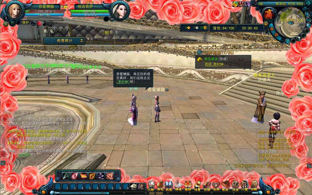 【天命西游修罗版】典藏怀旧端游Win服务端+GM工具+GM命令+PC客户端+架设教程