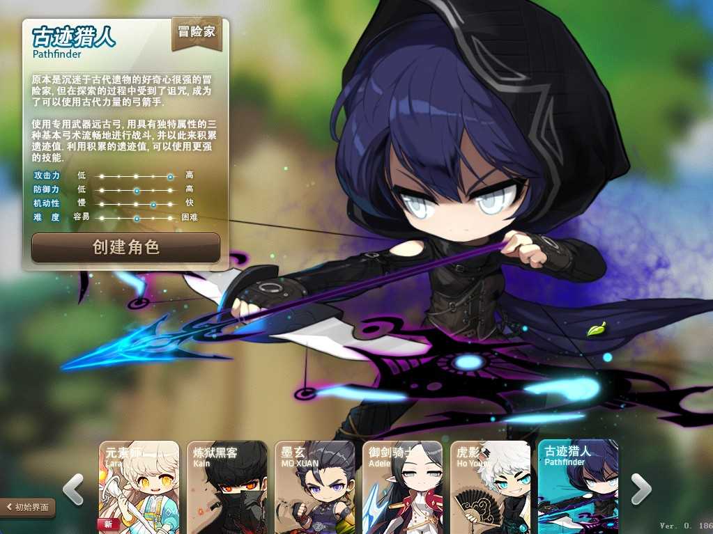 【冒险岛186全民直播修复版】经典怀旧冒险端游Win系服务端+PC客户端+GM命令+架设教程