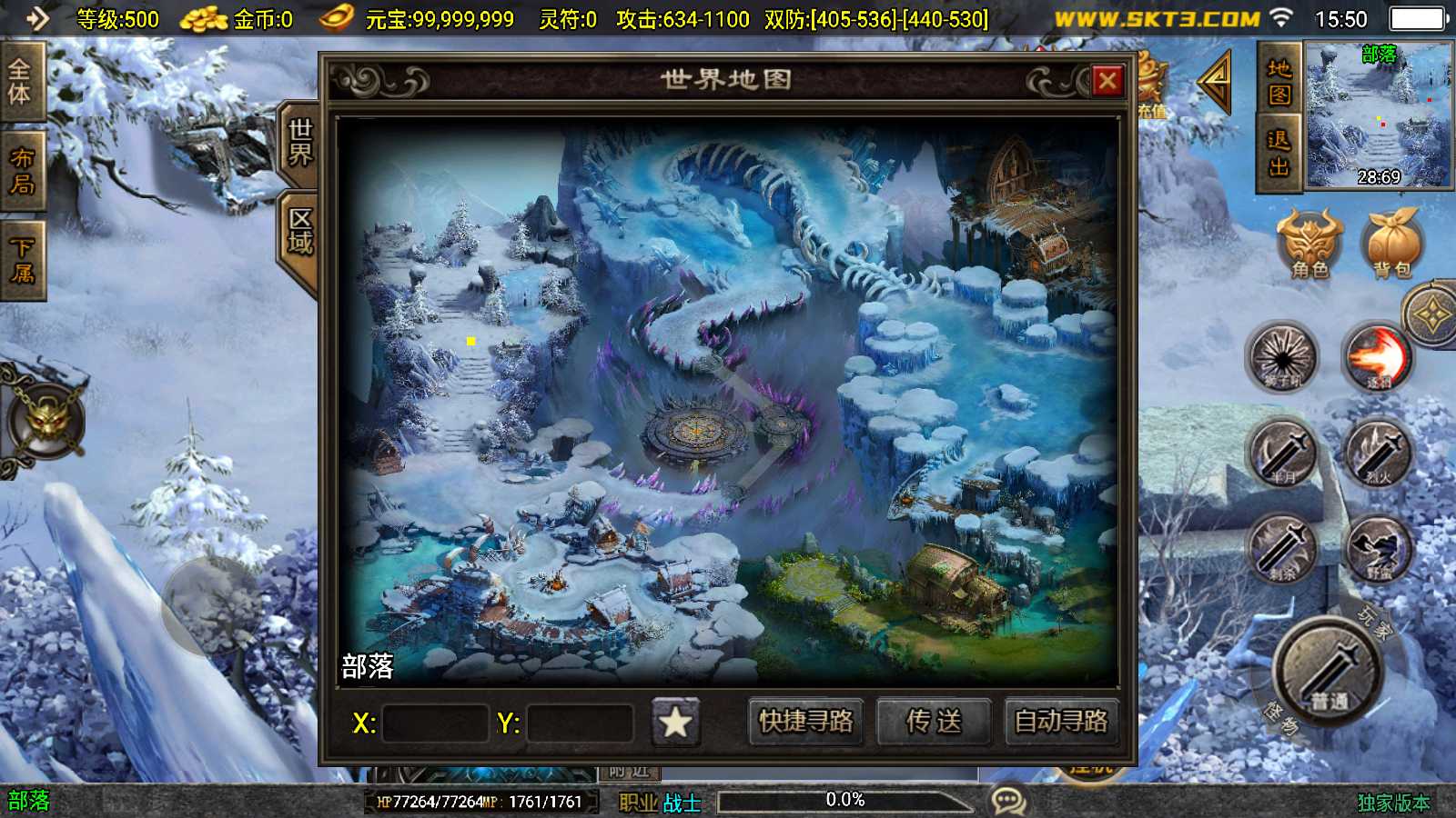 【黯晶灭世[白猪3.1]】战神引擎WIN服务端+GM工具+充值后台+双端+架设教程