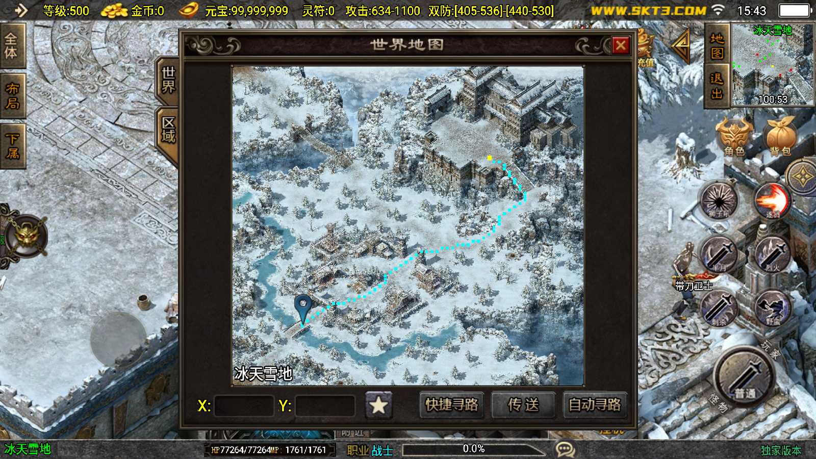 【黯晶灭世[白猪3.1]】战神引擎WIN服务端+GM工具+充值后台+双端+架设教程