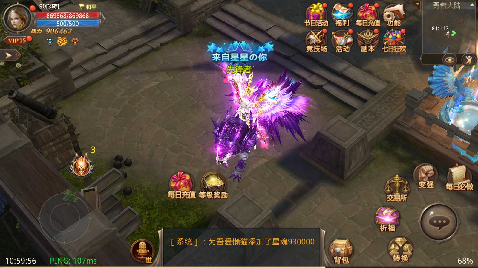 【全民奇迹9.7跨服修复版】3D魔幻手游WIN服务端+清档+加解密工具+GM后台+双端+架设教程