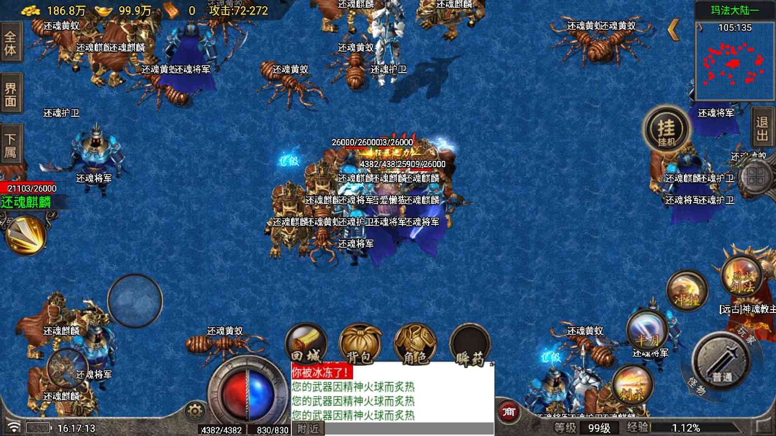 【1.80星耀复古元素版[白猪7]】战神引擎WIN服务端+GM工具+充值后台+双端+架设教程