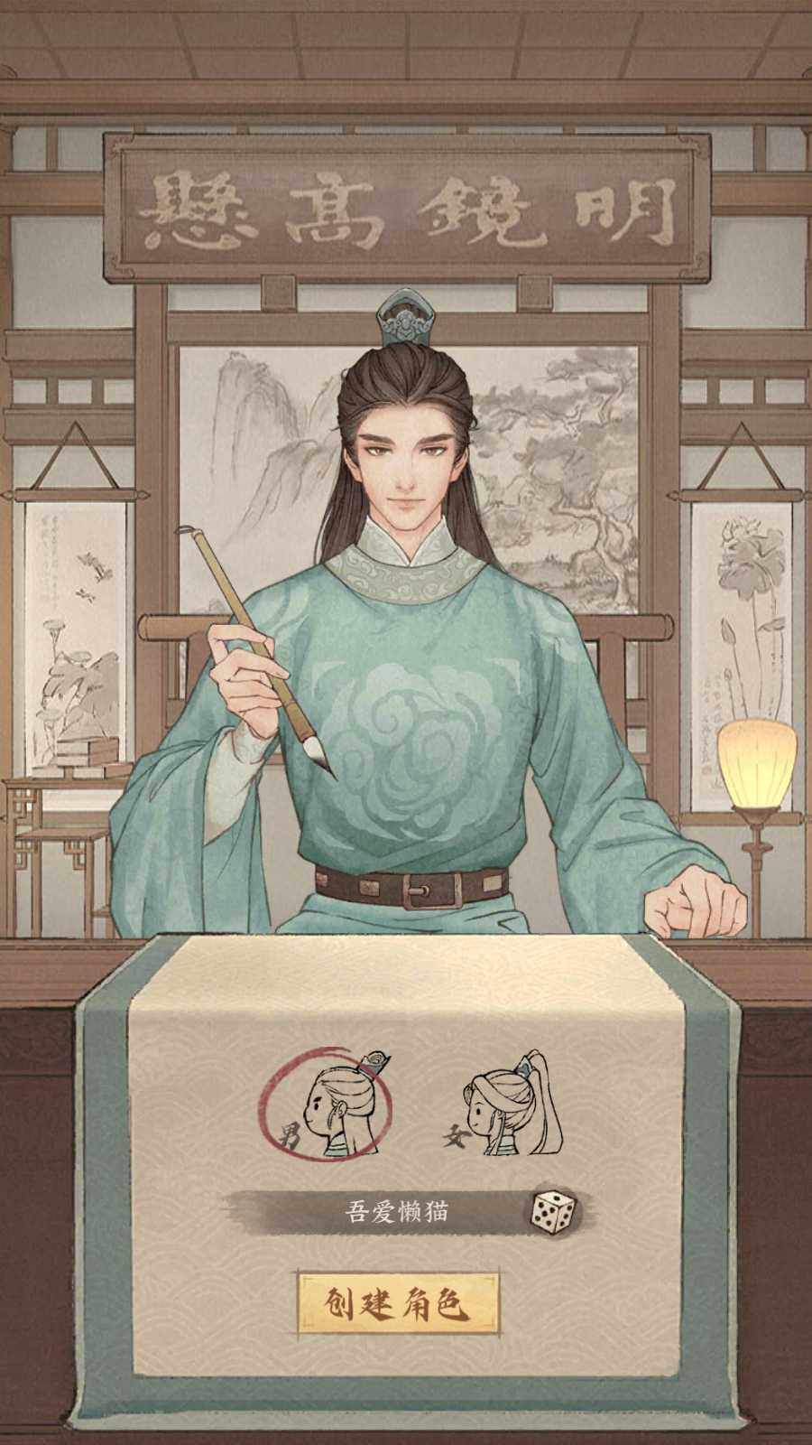 【种X新13僚属版】模拟经营手游Linux服务端+管理后台+多功能后台+GM授权后台+双端+架设教程