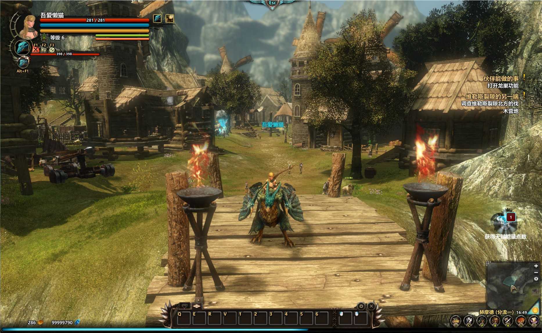 【群龙默示录OL】3D奇幻MMORPG端游Win服务端+PC客户端+网页注册+GM充值后台+架设教程