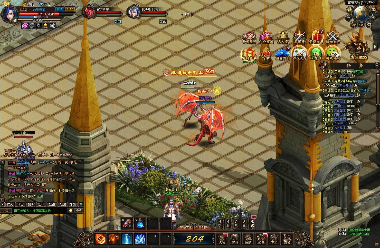 【魔域世界三职业完整商业版】稀有魔幻页游Linux服务端+管理后台+网页商城+充值教程+GM工具+全物品ID+架设教程