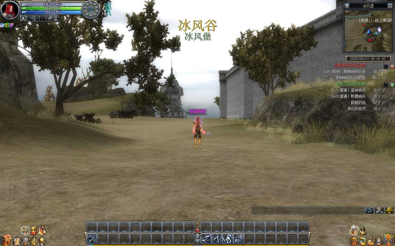 【新版奇迹世界2幻影城八职业】3DMMORPG端游Win服务端+登录器生成器+网页注册+GM工具+GM指令+货币修改教程+PC客户端+架设教程