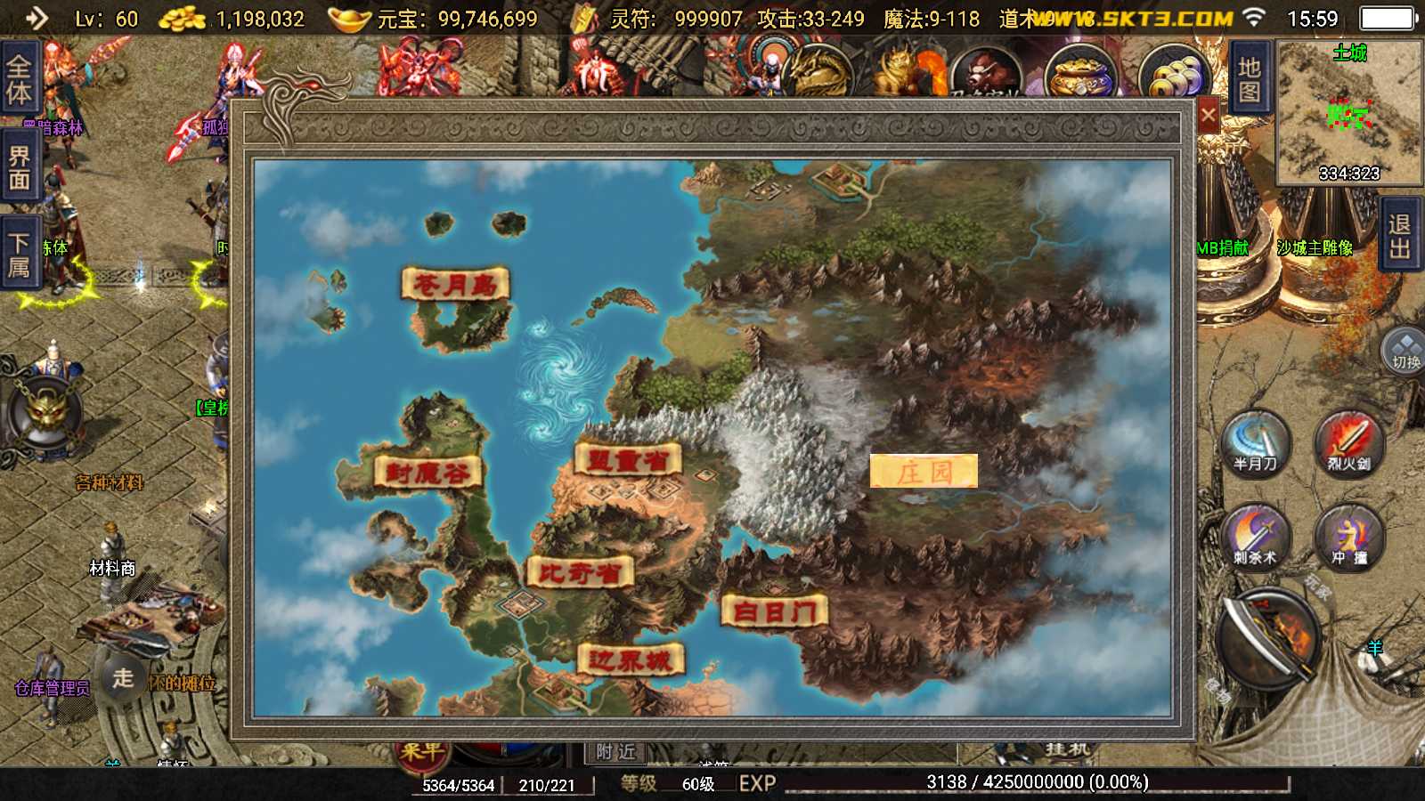 【1.76神器之兽第三季三职业[白猪2]】战神引擎WIN服务端+GM后台+双端+架设教程