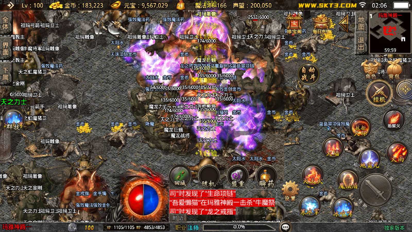 【1.76兄弟复古传奇开服版[白猪3.1]】战神引擎WIN服务端+GM工具+充值后台+双端+架设教程
