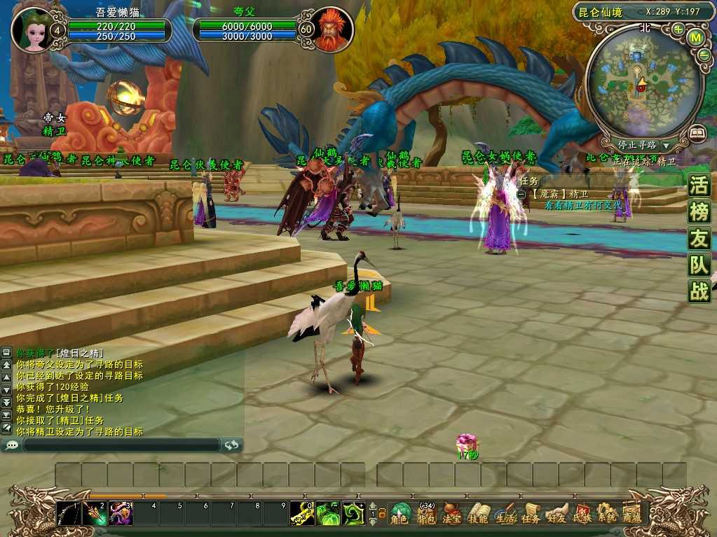 【魔霸OL】3D神话MMORPG端游Win服务端+网页注册+PC客户端+架设教程