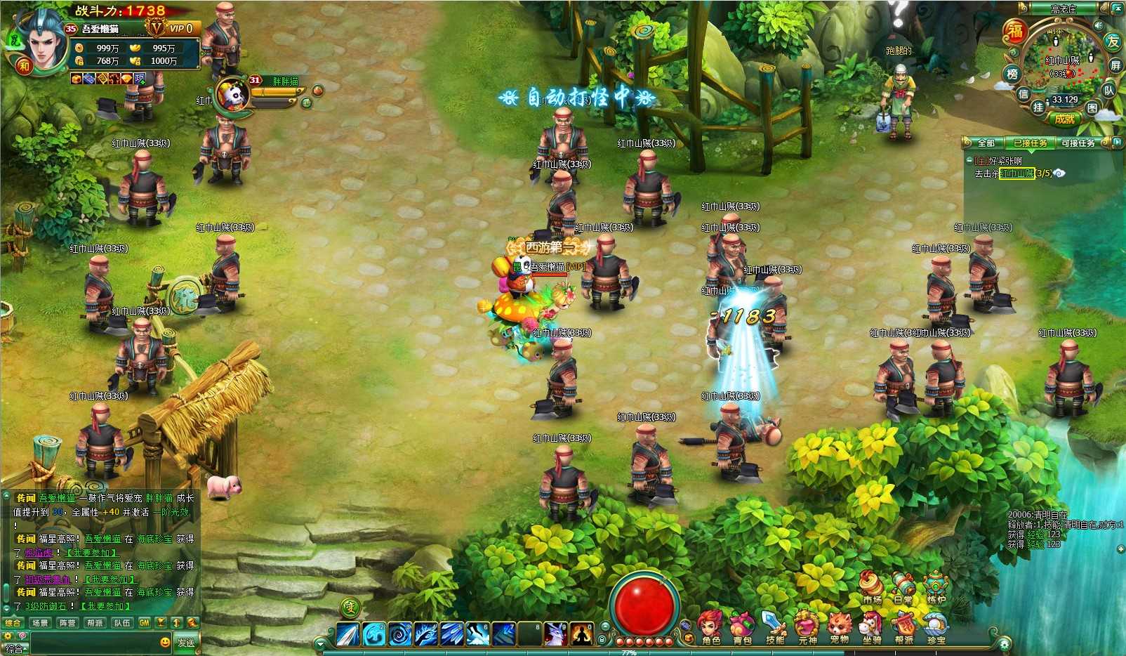 【醉西游】典藏MMORPG页游Win服务端+网页注册+GM充值后台+架设教程