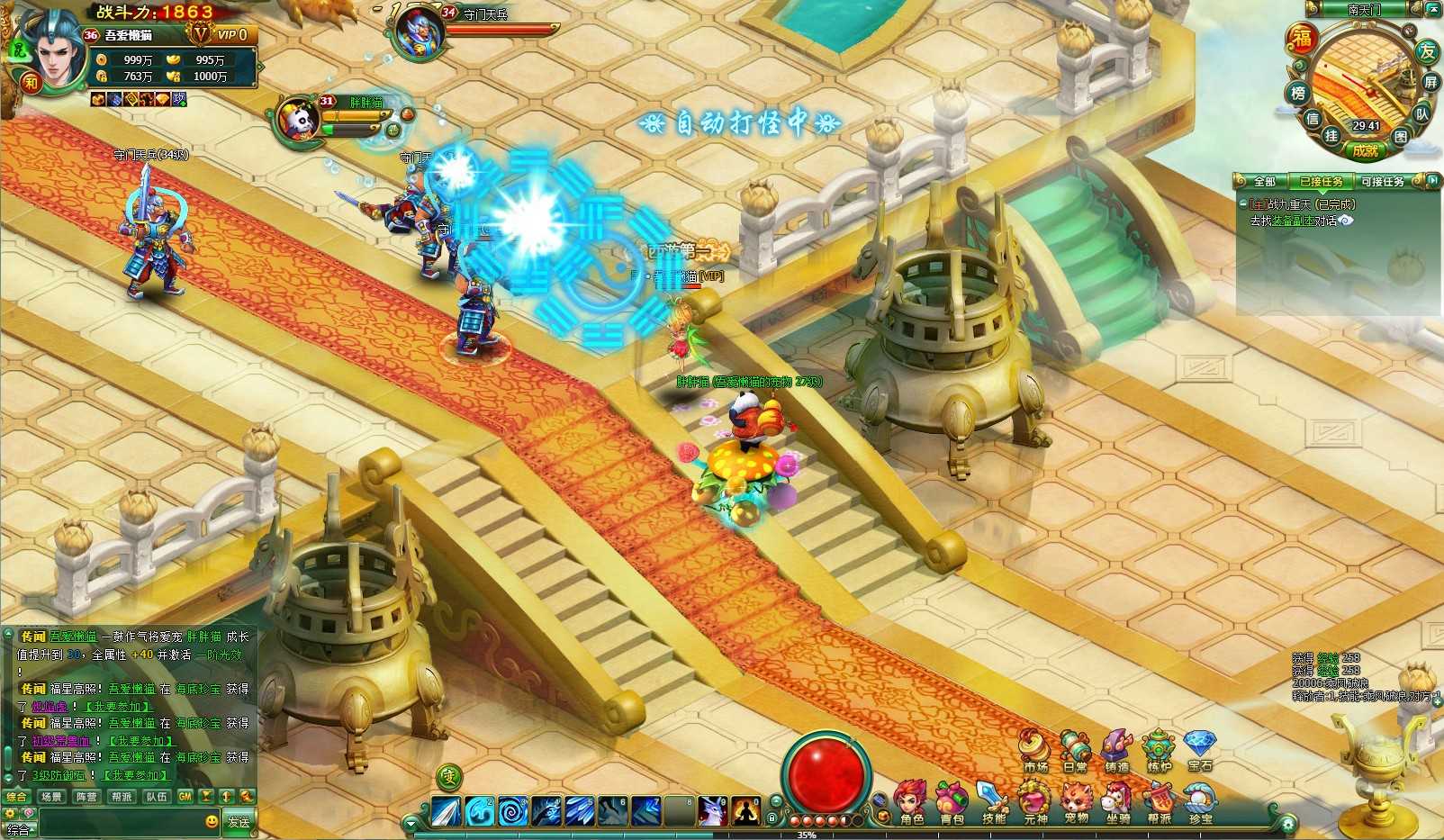 【醉西游】典藏MMORPG页游Win服务端+网页注册+GM充值后台+架设教程