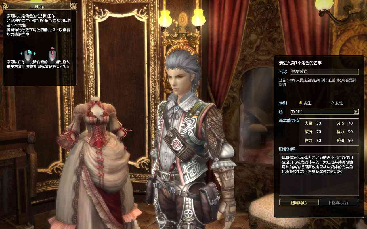 【卓越之剑V28汉化完整版】3DMMORPG端游Win服务端+网页注册+全套修改教程+GM命令+PC客户端+架设教程