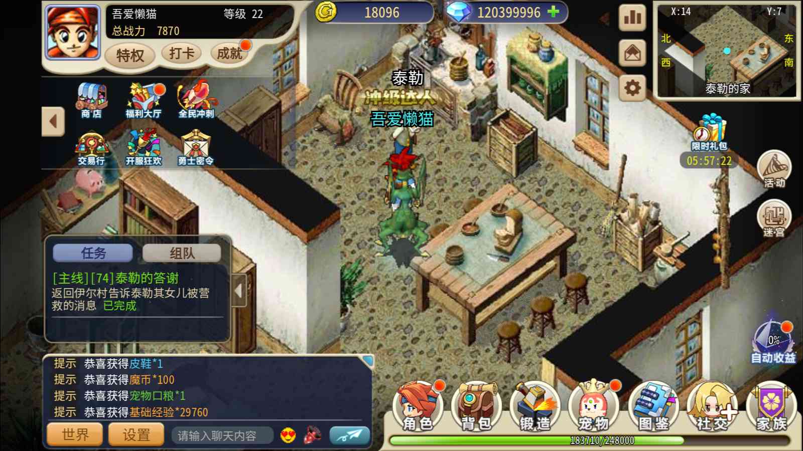 【复古魔力归来H5高爆无限制修复互通版】三网H5游戏Linux服务端+管理后台+GM授权后台+安卓+架设教程