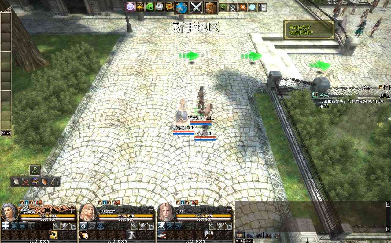 【卓越之剑V28汉化完整版】3DMMORPG端游Win服务端+网页注册+全套修改教程+GM命令+PC客户端+架设教程
