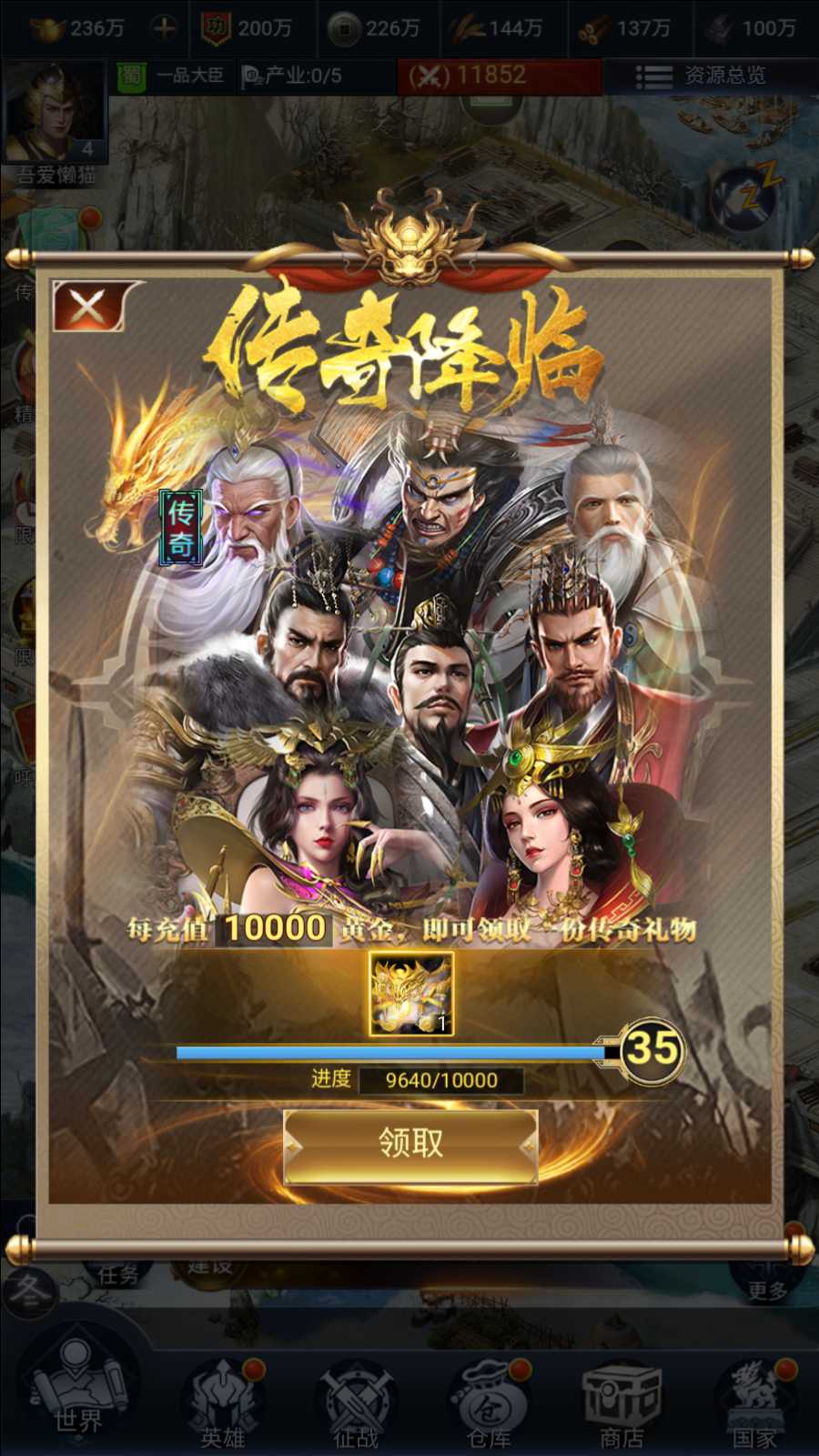【三国兵临天下合服版】三网H5策略手游Linux服务端+管理后台+CDK授权后台+安卓+架设教程