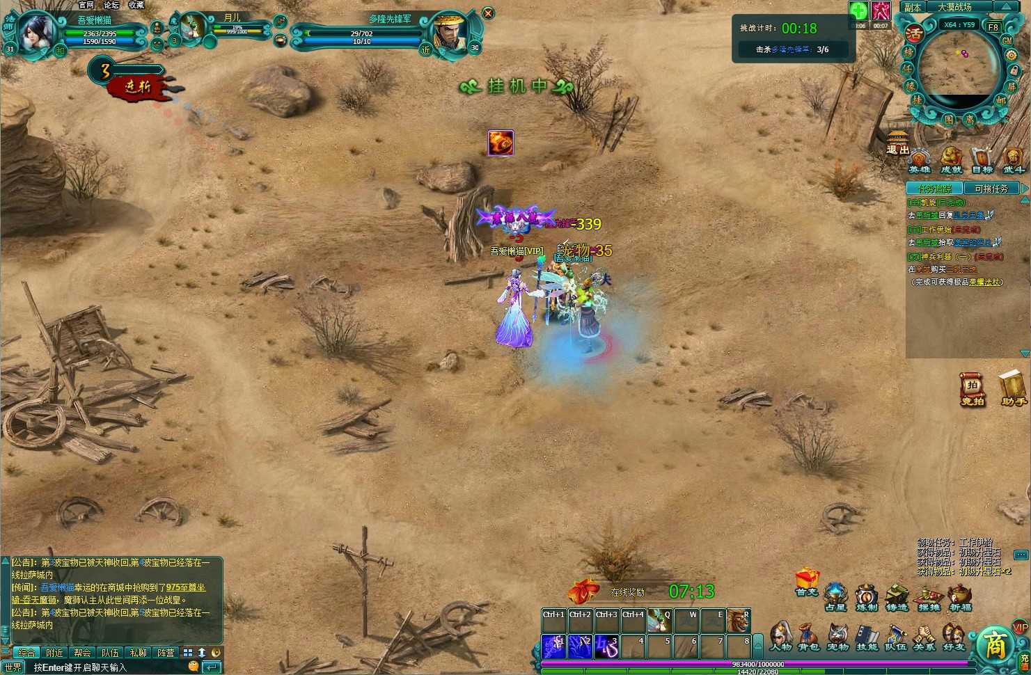 【飘渺雪域商业版】典藏武侠页游Win服务端+充值教程+清档+架设教程