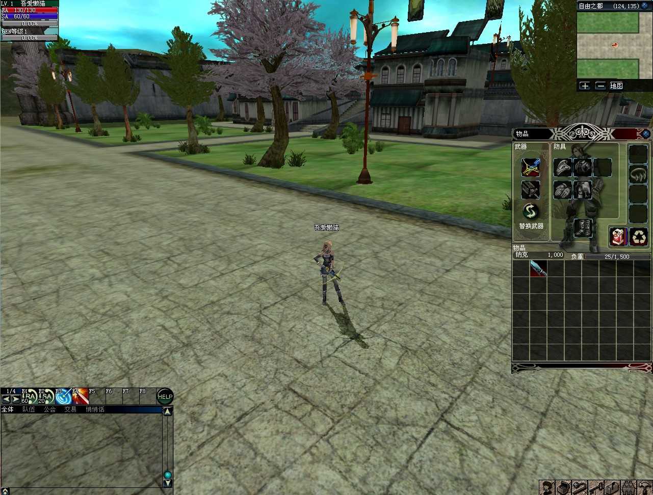 【绝对女神】3D奇幻MMORPG端游Win服务端+网页注册+修改教程+解包打包工具+PC客户端+架设教程