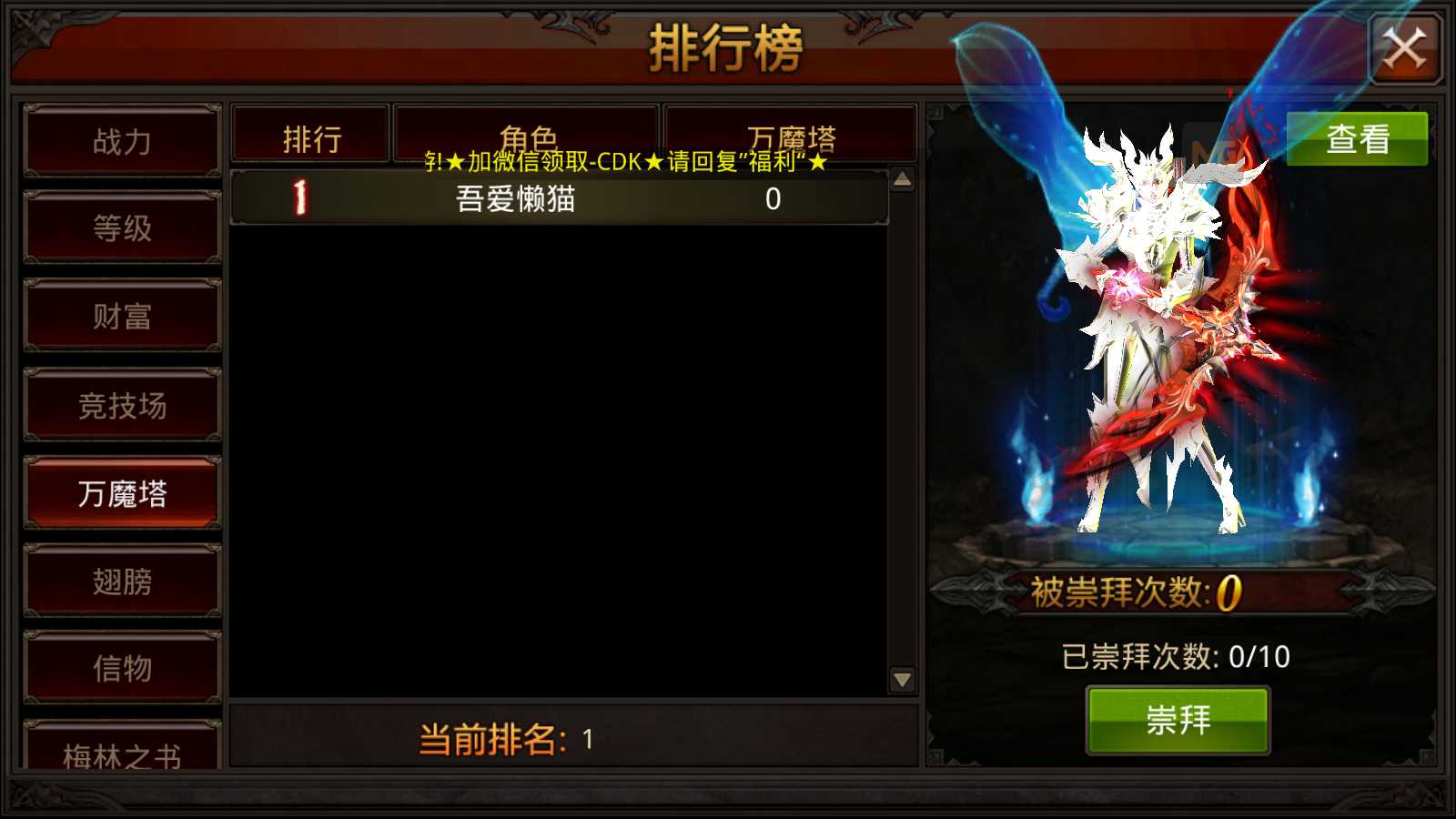 【全民奇迹15第三季跨服版】3D魔幻手游Win服务端+本地注册+加解密工具+GM工具+GM授权后台+双端+架设教程