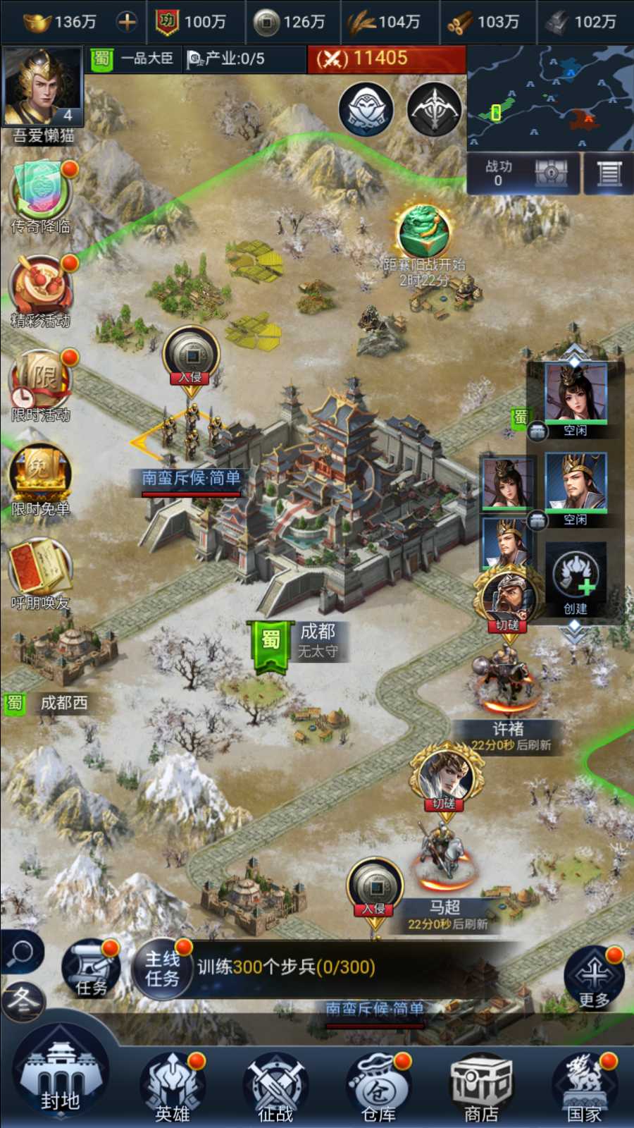【三国兵临天下合服版】三网H5策略手游Linux服务端+管理后台+CDK授权后台+安卓+架设教程