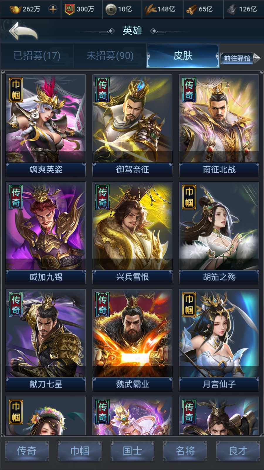 【三国兵临天下合服版】三网H5策略手游Linux服务端+管理后台+CDK授权后台+安卓+架设教程