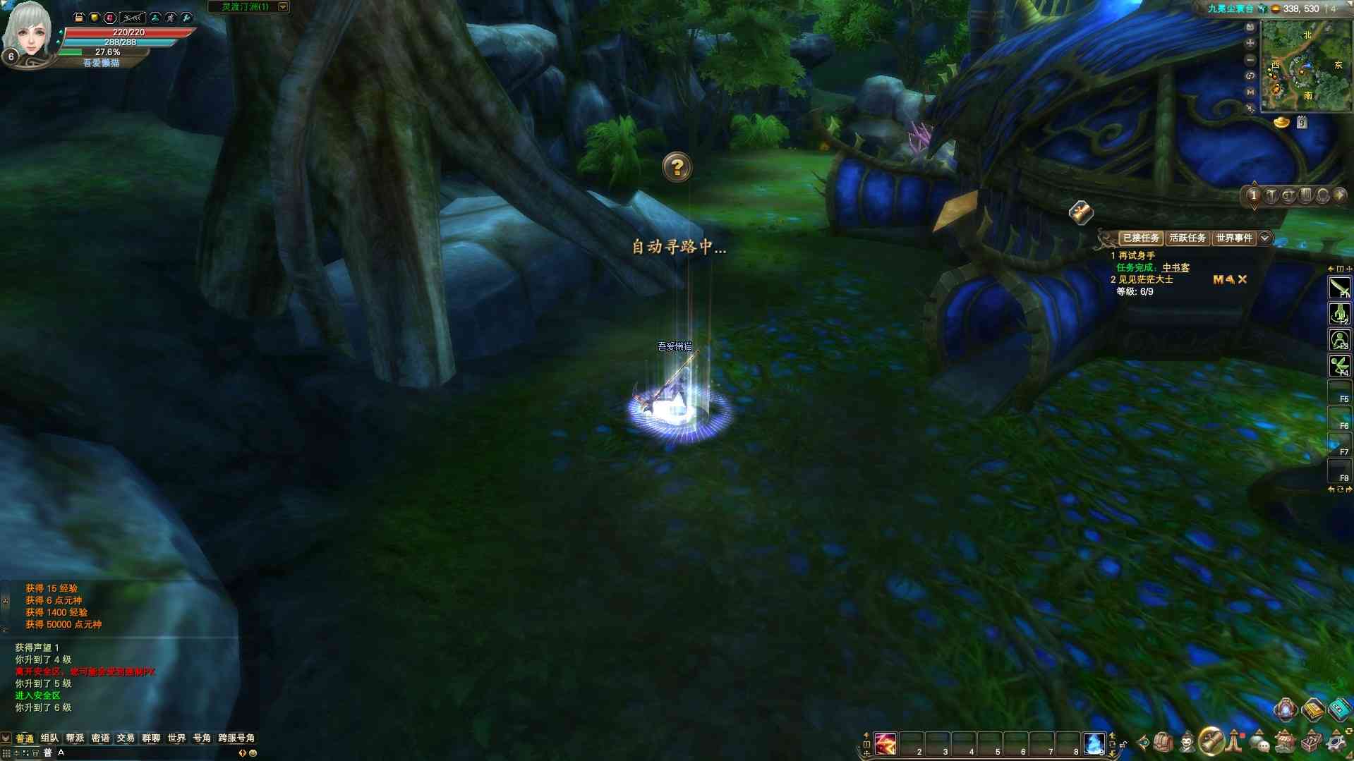 【完美国际155幻海奇谭12职业修改版】3D魔幻RPG端游Linux服务端+网页注册+修改工具+修改文档+GM指令+PC客户端+架设教程
