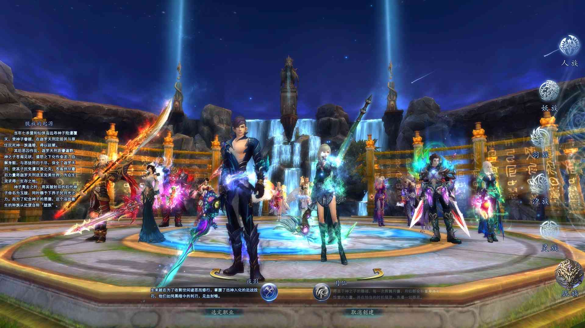 【完美国际155幻海奇谭12职业修改版】3D魔幻RPG端游Linux服务端+网页注册+修改工具+修改文档+GM指令+PC客户端+架设教程