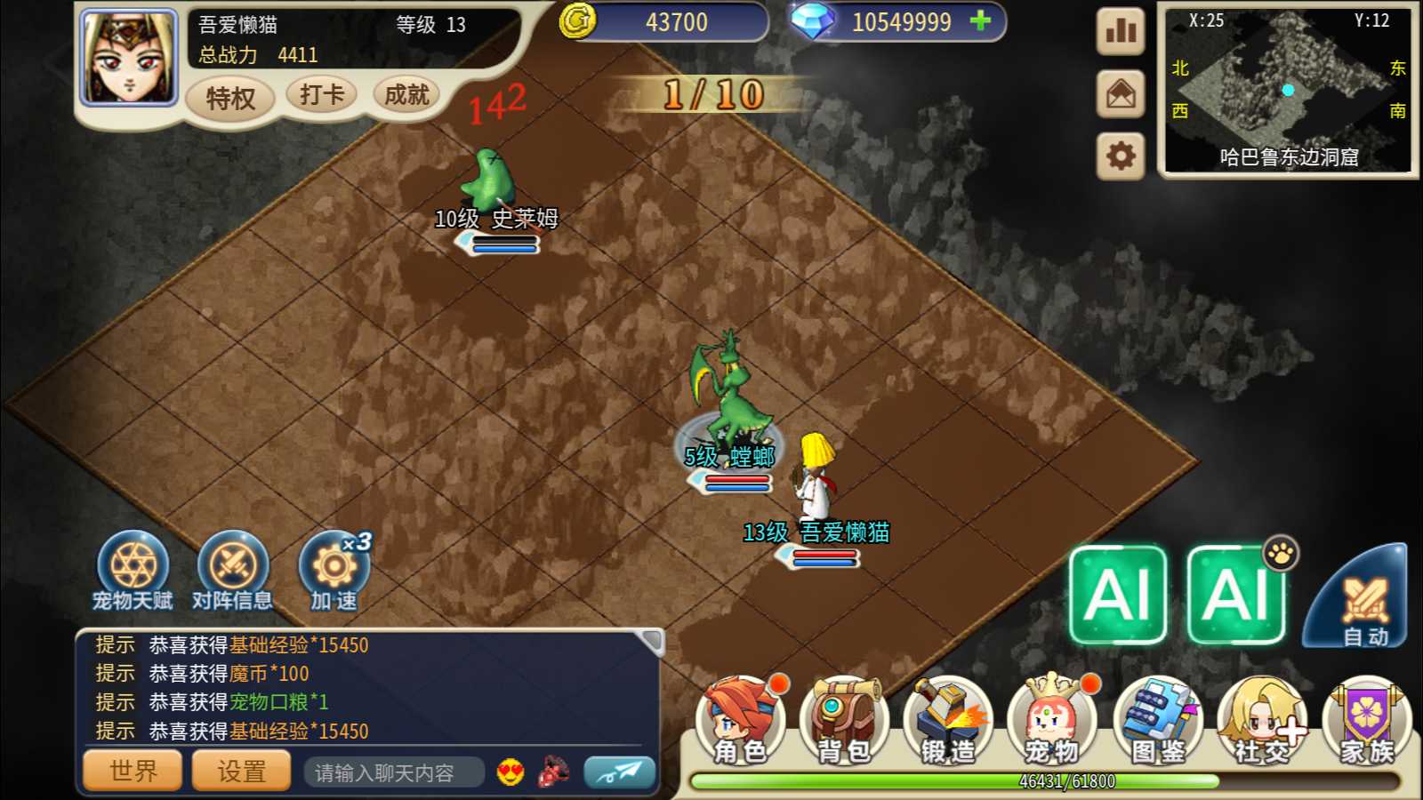 【复古魔力归来H5高爆本地无限制互通版】三网H5游戏Linux服务端+管理后台+GM授权后台+安卓+架设教程