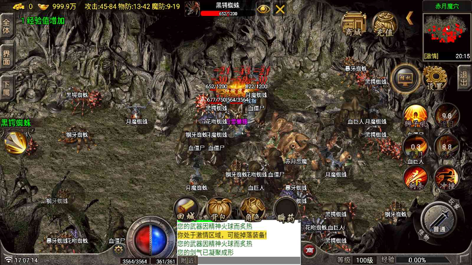 【1.70雲梦传奇原始复古月卡版[白猪7.1]】战神引擎WIN服务端+GM工具+充值后台+双端+架设教程
