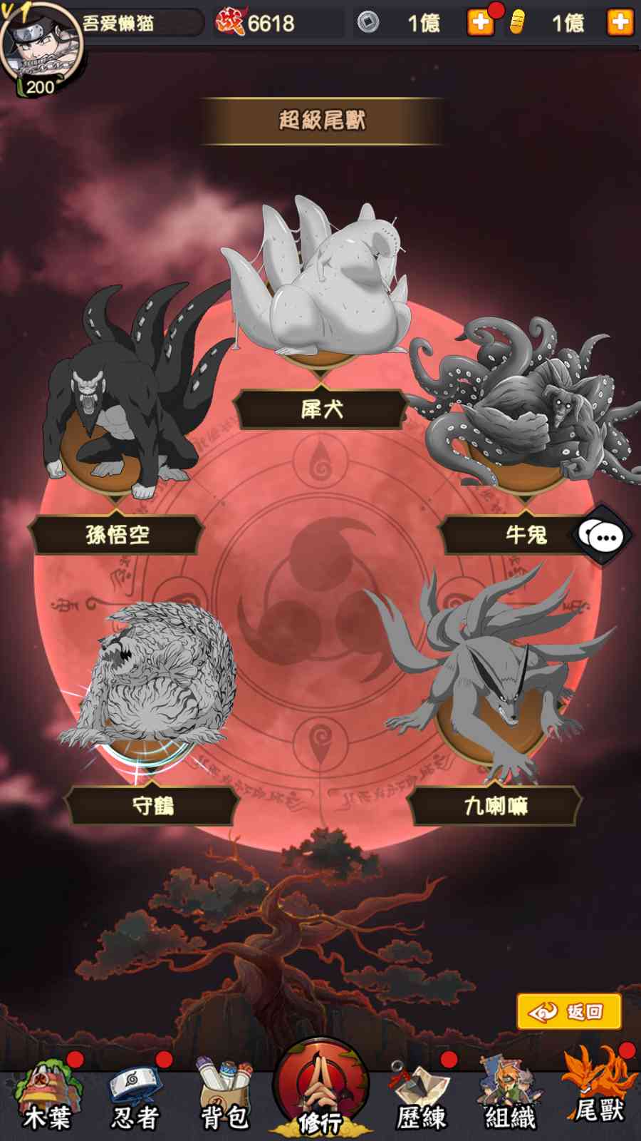 【火影忍者之巅峰对决】卡牌回合手游Linux服务端+多区跨服+CDK授权后台+全物品ID+双端+架设教程