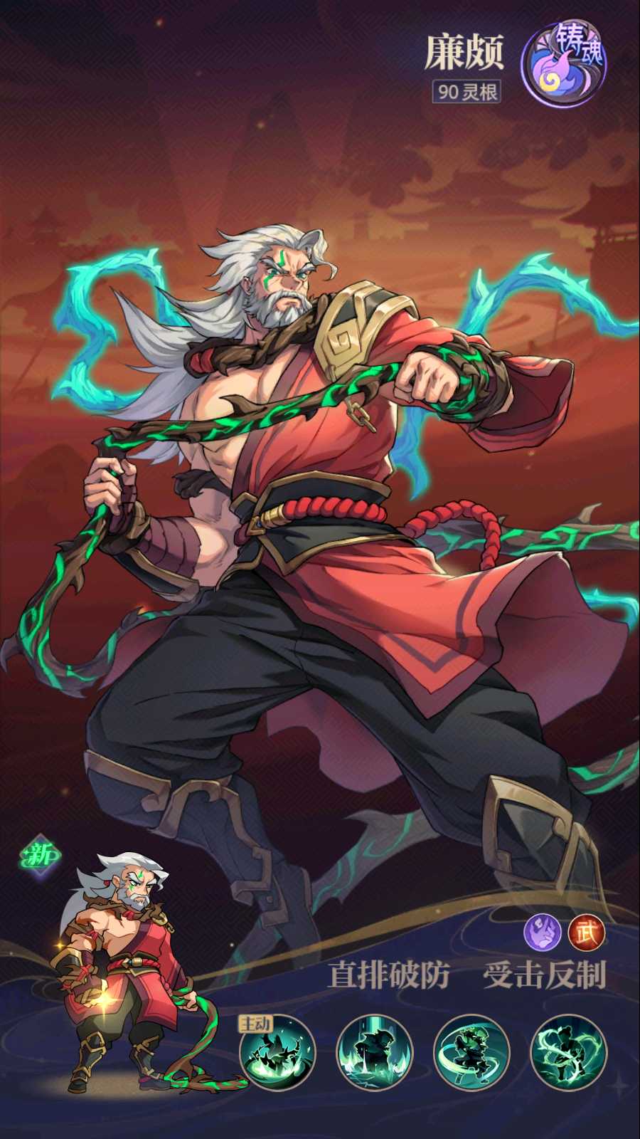 【炼仙传说Win版】卡牌回合手游Win服务端+GM授权后台+双端+架设教程